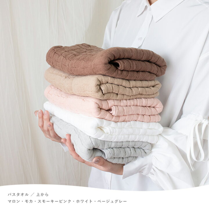 楽天市場】【最大50％OFFクーポン配布中】 やわらか ガーゼタオル バス 