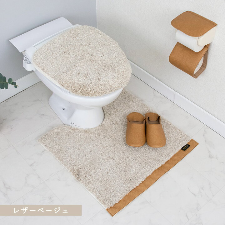 楽天市場】【20時〜4h☆全品10％OFF】 トイレマット 4点 セット 
