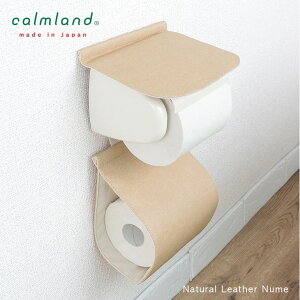 y100~OFFN[|zzz y[p[z_[Jo[ U[ 􂦂 Pi  calmland J[h i`U[ gC^[ i` Vv ֏  { x[W