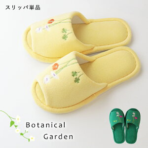 y100~OFFN[|zzz Xbp Pi {^jJK[f  hJ t[ ԕ A |Cg CG[ O[   Rbg ȍ pC 􂦂 botanical garden