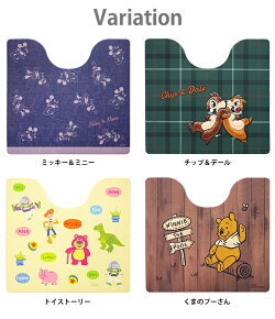 楽天市場 拭いてお手入れする 拭けるトイレマット かわいい キャラクター ディズニー プーさん トイストーリー ミッキー ミニー チップ デール 撥水 はっ水 グリーン ブルー アイボリー クッション性 オールシーズン キッズ 子供 おそうじ 掃除 おしっこ 飛び散り 尿はね