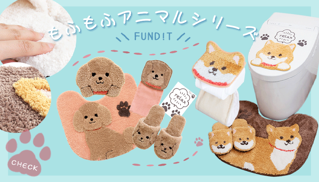 楽天市場 | EMIネットショップ - EMIネットショップ：いいものを