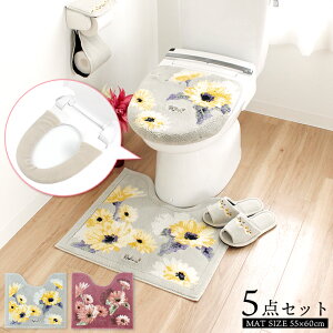 トイレマット グレー おしゃれの人気商品 通販 価格比較 価格 Com トイレマット グレー おしゃれの人気商品 通販 価格比較 価格 Com