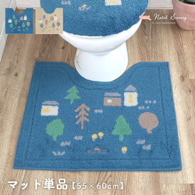 【3/14まで★全品100円OFF】 トイレマット ふかふか 北欧 おしゃれ 単品 角 ナタルシーナリー 60cm 55cm トイレタリー ナチュラル しっかり パイル ベージュ ネイビー 刺繍 インテリア 洗える 洗濯可 丸洗いOK 滑り止め かわいい トイレカバー 野うさぎ (SR)