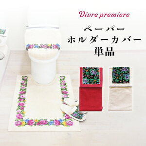 y[p[z_[Jo[ vivre premiere B[u v~G[ VPA[h2 334715 334722  KN [Y Mtg v[g a V { EBgD R hL z ׂ