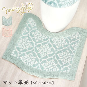 gC}bg ӂӂ k  [WF[g ^C 60cm 60cm gC^[ 킢 tF~j  pC sN ~g CeA 􂦂  ېOK ~ gC