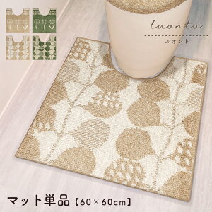 gC}bg ӂӂ k  p Ig 60cm gC^[ i`  pC x[W O[ {^jJ t[ [t CeA 􂦂  ېOK ~