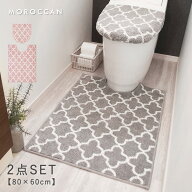 【3/11〜★全品100円OFF】 トイレマット ロング 2点 セット おしゃれ 80×60cm 単品 モロッカン 洗浄 暖…