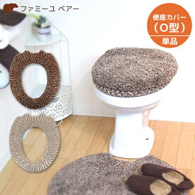 楽天市場 カントリー トイレマット カバー シート トイレ用品 日用品雑貨 文房具 手芸の通販 楽天市場 カントリー トイレマット カバー シート トイレ用品 日用品雑貨 文房具 手芸の通販