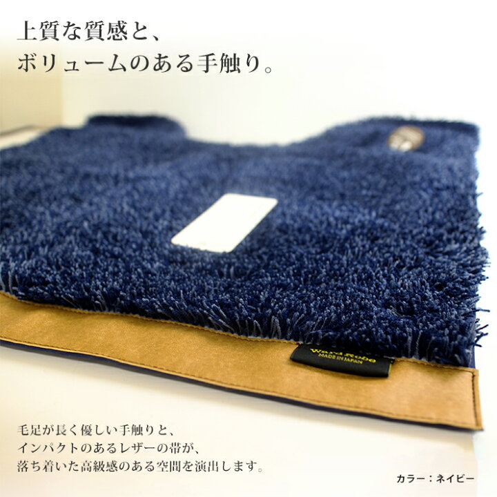 楽天市場】【最大1,000円OFFクーポン発行中】トイレマット 約60×60cm 標準 おしゃれ 北欧 ふわふわ 無地 トイレタリー マット トイレグッズ 日本製 ナチュラル シャギー カームランド ワードローブ 温水洗浄 滑り止め インテリア ギフト 正規販売店 TWR2824 2825 3164 ... 楽天市場】【最大1,000円OFFクーポン発行中】トイレマット 約60×60cm 標準 おしゃれ 北欧 ふわふわ 無地 トイレタリー マット トイレグッズ 日本製 ナチュラル シャギー カームランド ワードローブ 温水洗浄 滑り止め インテリア ギフト 正規販売店 TWR2824 2825 3164 ...