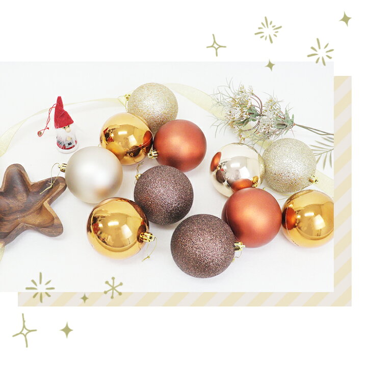 ８０ｍｍクリスマスオーナメントボール６個セット クリスマスツリー M レッド ゴールド ブラウン 大きい オーナメントセット ボール 北欧 おしゃれ 豪華 高級 上品 飾り 飾り付け 装飾 キラキラ オーナメントセット クリスマス専門店 Kobe Craft クリスマスノットベル
