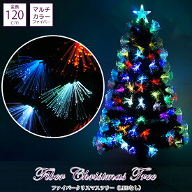 楽天市場 クリスマスツリー ファイバーの通販