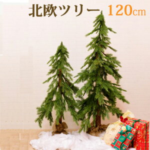 クリスマスツリー 1cmの通販 価格比較 価格 Com