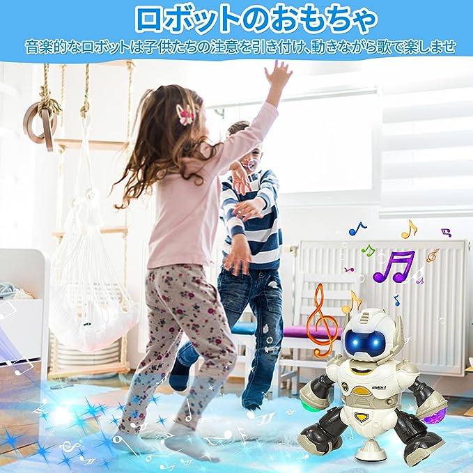 楽天市場】ロボット おもちゃ 動くおもちゃ 子供 おもちゃ 人型