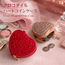 【再入荷】【レディースに人気】ミニ財布 コインケース クロコダイル ハート型 財布 本革 小銭入れ レディース ジュエリー レザー 誕生日 プレゼント 大人可愛いポーチ 可愛い ジュエリーケース ピルケース 小物入れ ギフト オリジナル ワニ革 ギフト人気