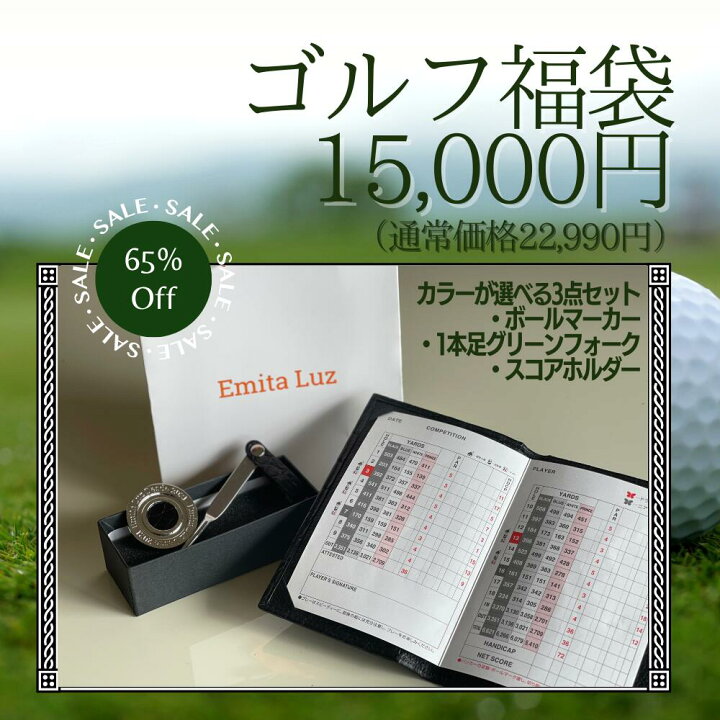 楽天市場】福袋 2024 レディース メンズ ゴルフ スポーツ 詰め合せ 