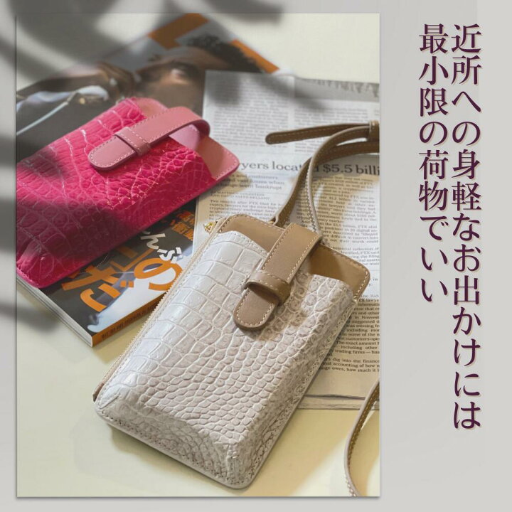 楽天市場】【最大57%OFF】クロコダイル 財布ショルダーバッグ スマホ 