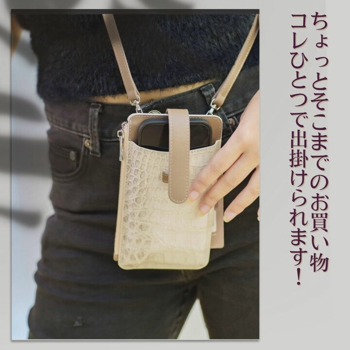 楽天市場】【最大57%OFF】クロコダイル 財布ショルダーバッグ スマホ 