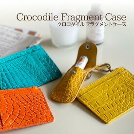 【残り1つのみ】【腑を選べます】【プレゼントに最適！】クロコダイル フラグメントケース ミニ財布 本革 コインケース カードケース ファスナー付き メンズ レディース ギフト パスケース スリム レザー プレゼント 誕生日 オシャレ ホワイトデー ギフト