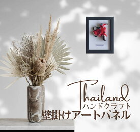 【タイ直輸入】【残り1点】【インテリアアート】壁掛けアートパネル アートパネル 木製 車 ベスパ Vespa アジアンアート インテリア オブジェ ウォールデコレーション タイ雑貨 ハンドメイド カフェ風 リビング ホワイトデー ギフト