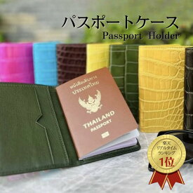 【クロコ パスポートケース】【手帳カバー】【ギフト人気】パスポートケース 手帳カバー 通帳ケース カード入れ クロコダイル 本革 レディース メンズ マット カードフォルダー 本物 ワニ革 鰐革 マルチケース 男女兼用 金運 記念日 プレゼント ギフト