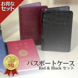 【限定ペア福袋2026】【Black & Red】クロコダイル パスポートケース カード入れ 本革 ゴルフ スコアーケース 手帳カバー 通帳カバー レディース メンズ マット カードフォルダー 本革 本物 ワニ革 鰐革 収納 艶 マルチケース 男女兼用 金運 風水 運気 記念日プレゼント