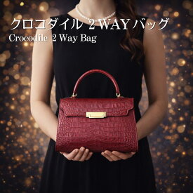 【クロコダイル ハンドバッグ】【一枚革センター取り】クロコダイル レディースバッグ 軽量 2 wayショルダーバッグ 大人 斜めがけ 最高級 ハンドバッグ 本革 牛革 フォーマルバッグ プレゼント ワニ革 レザー 2wayバッグ ワニ革 ホワイトデー