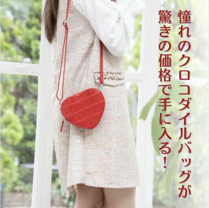 楽天市場】ショルダーバッグ レディース ハート型 バッグ ポシェット  