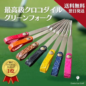 ゴルフ グッズ おしゃれの人気商品 通販 価格比較 価格 Com