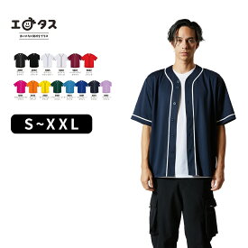 ベースボールシャツ 背番号 野球 ユニフォーム チーム ドライアスレチック 吸汗速乾 チームウエア　クラスTシャツ　ライブ コンサート イベント　野球部 クラブ活動 部活 ダンス サークル 応援 推し活 United Athle ユナイテッドアスレ 5982