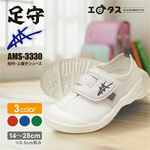 AMS3330 ���� �㗚�� ���{�C��w�� ���ɗD���� �ʋC�� �ȒP JES ���{����V���[�Y���c�� ���w�Z �j�q ���q �j�̎q ���̎q �j�� ���� ���w�� ���w ����