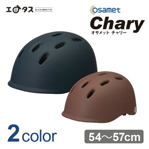 ]ԗp wbg OSAMET Chaly ITbg `[ j p ʋ ʊw X 54`57cm   SGKi w Z Y fB[X l
