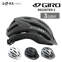 楽天市場】giro ヘルメット レディスの通販
