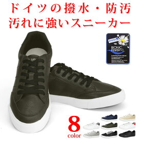 ドイツの撥水・防汚 スニーカー メンズ レディース 靴 シューズ 通勤 通学 ウォーキングシューズ 登山靴 トレッキングシューズ 登山 アウトドア キャンプ 釣り 人気 おしゃれ ランキング 黒 白 レインシューズ LAD WEATHER ラドウェザー