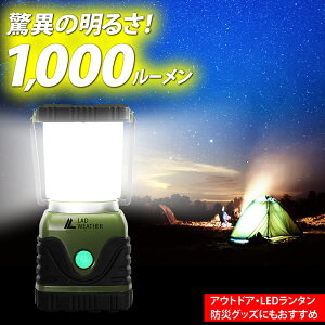 Px1,000[IiK̖邳 AEghAELED^ hHho dr LEDCg h ЊQ Lv ނ Ï LAD WEATHER hEFU[