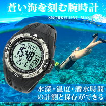 楽天市場】ダイビング ウォッチの通販
