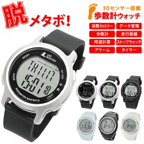 楽天市場】ランニング 距離 測定 腕時計（文字盤形状円（ラウンド 