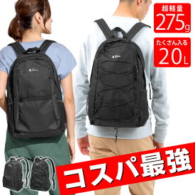 A4対応 軽量 コンパクトに持ち運べる リュック レディース メンズ リュックサック 黒 通勤 通学 旅行 キャンプ 防災 アウトドア 旅行バッグ アウトドア用品 キャンプ用品 小さめ エコバッグ 折りたたみ バックパック 人気 学生 ランキング ラドウェザー LAD WEATHER
