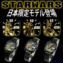 スターウォーズStarWars 腕時計Disney World 