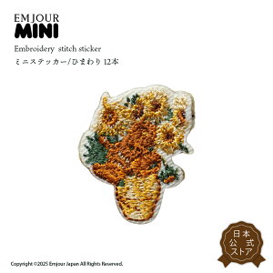 EMJOUR  by hJby G A[g Ђ܂ t@ESbz̈֎q  R|WV Sbz sJ\ hA ObY v[g Mtg 蕨 GW[ nhCh 