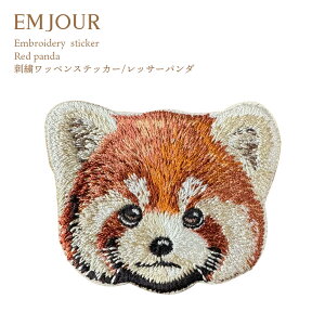 EMJOUR 公式 ワッペン 刺繍ワッペン アイロンワッペン 動物 刺繍 ブタ 豚 子ブタ カピバラ レッサーパンダ モルモット ゴールデンハムスター ホーランドロップ うさぎ ペット グッズ エンジュ