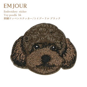 EMJOUR  by hJby ACby  hJ Ck gCv[h gCv v[h rVt[[ AJRbJ[ ARJ  ybg ObY v[g Mtg 