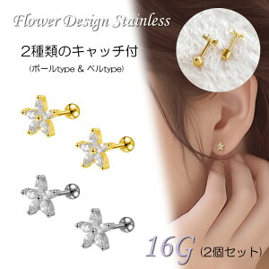 sAX lW Lb` 16g XeX  ԕ t[ Lb` sAX ˂ 킢 Ԃ Vv LL Vv  z[L[v Xg[g lW ˂ {[^Cv x