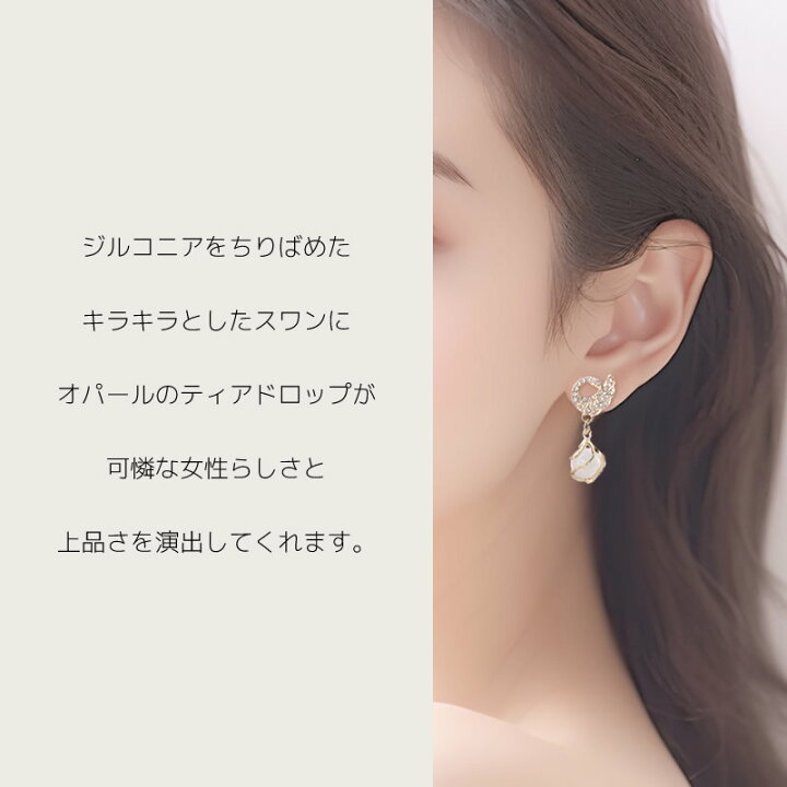 楽天市場】ピアス ゴールド スワン キャッチピアス シルバー925 s925 