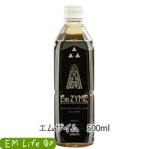 GUC 500ml | VnJ emzyme GUC TY em Lp  clQ OlQ c ppCA ppC tER t YN  Ăʂ NHi h{