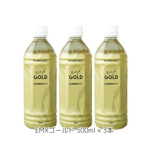 EMX GOLD mC[GGbNXS[hn500ml × 3{ ZbgE| emxgold emxS[h EMEXGOLD C[G em@\ em ݎ̂ em em Lp ׋ېGLXz 