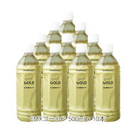 EMX GOLD［EMXゴールド］500ml × 10本セット送料無料・代引無料| emxgold emxゴールド EM・XGOLD イーエ…