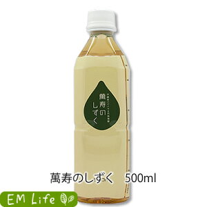 y ݎ̂ z 500ml | ܂񂶂̂  ̂ MюA emx em em Lp _ ppCA ppC    Ăʂ NHi N N