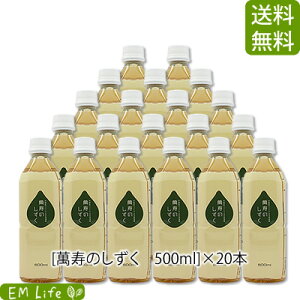 y ݎ̂ z 500ml ×20{Zbg [E]| ܂񂶂̂  ̂ MюA emx em em Lp _ ppCA ppC   