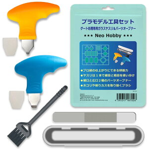 vf H Zbg yNeo Hobbyz [ KX X p[cI[vi[ N[jOuV ] vHZbg ₷ X p[cZp[^[ Kv v Q[g \ʏ